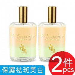 04 鼠尾草與海鹽香水 50ml x 2